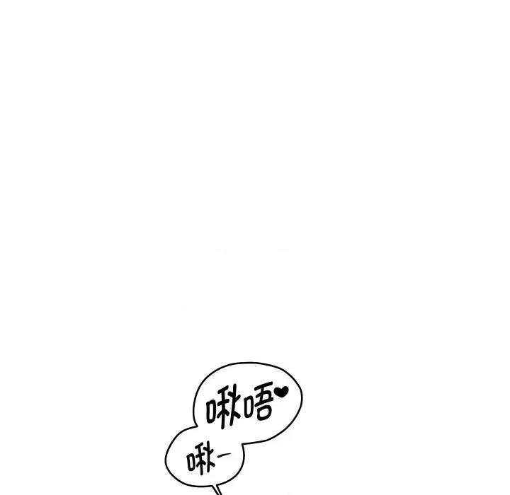 重生之长枪无敌 重生之长枪无敌-重生之长枪无敌 第72话 第91页