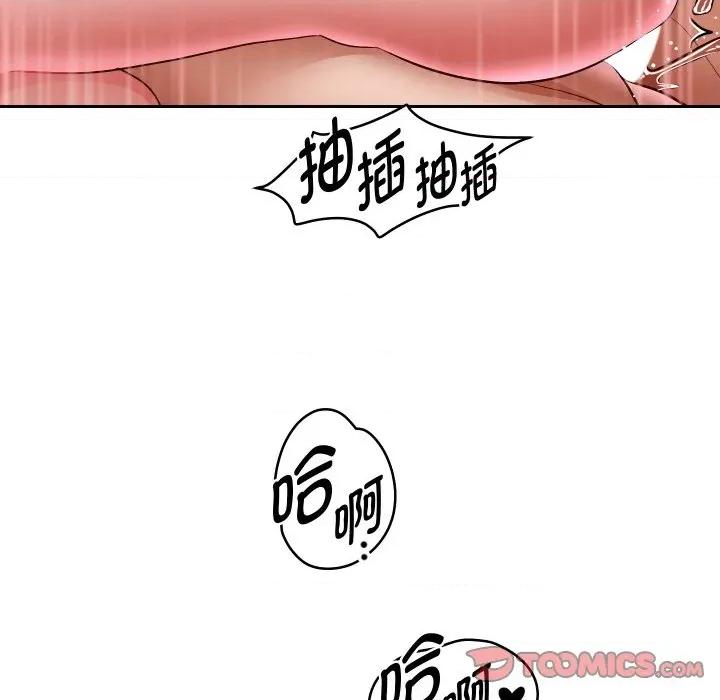 重生之长枪无敌 重生之长枪无敌-重生之长枪无敌 第72话 第102页