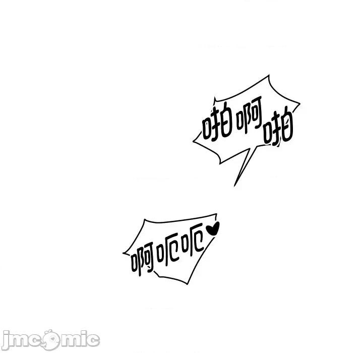 重生之长枪无敌 重生之长枪无敌-重生之长枪无敌 第72话 第105页