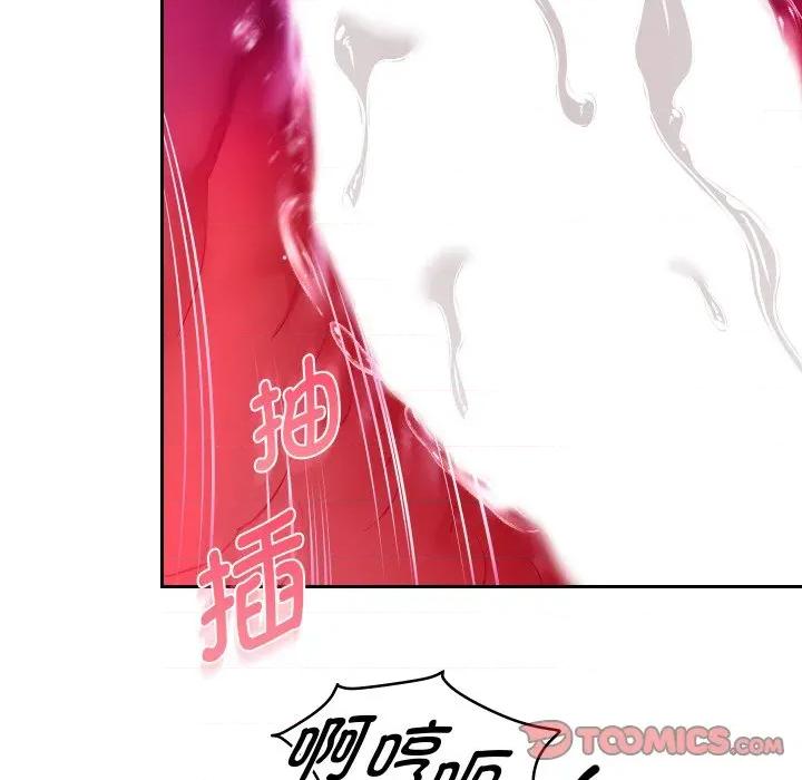 重生之长枪无敌 重生之长枪无敌-重生之长枪无敌 第72话 第111页
