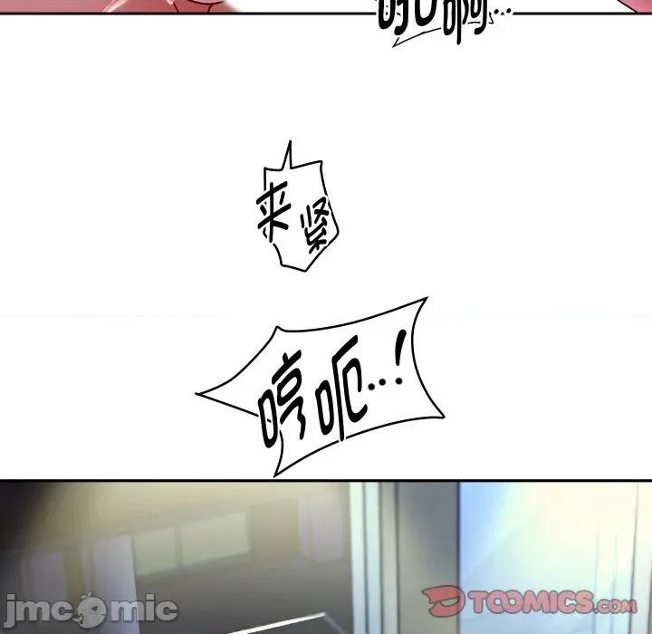 重生之长枪无敌 重生之长枪无敌-重生之长枪无敌 第72话 第120页