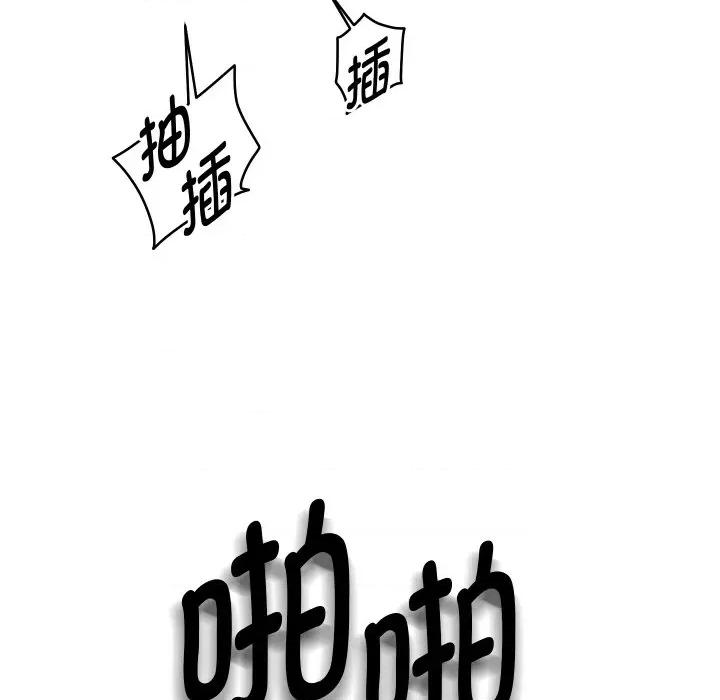重生之长枪无敌 重生之长枪无敌-重生之长枪无敌 第72话 第123页