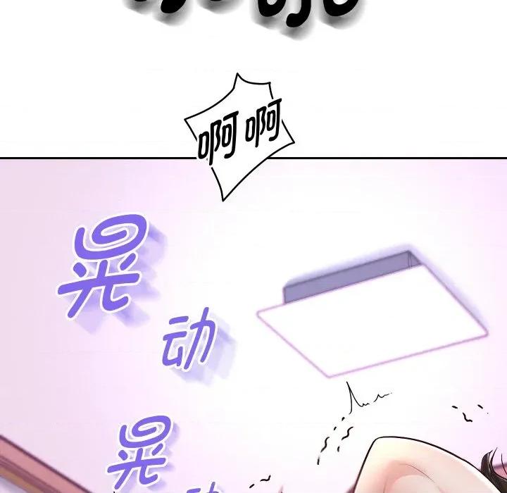 重生之长枪无敌 重生之长枪无敌-重生之长枪无敌 第72话 第124页