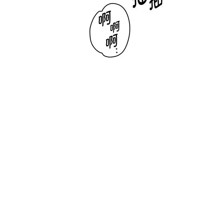 重生之长枪无敌 重生之长枪无敌-重生之长枪无敌 第72话 第127页