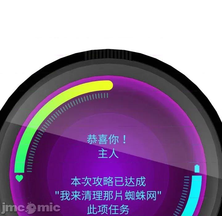 重生之长枪无敌 重生之长枪无敌-重生之长枪无敌 第72话 第130页