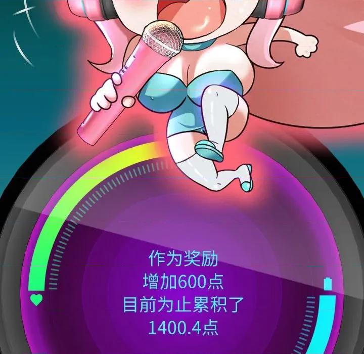 重生之长枪无敌 重生之长枪无敌-重生之长枪无敌 第72话 第132页