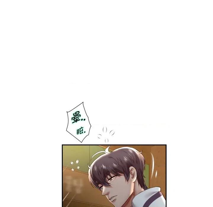 重生之长枪无敌 重生之长枪无敌-重生之长枪无敌 第72话 第137页