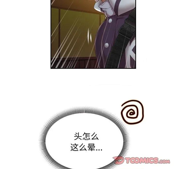 重生之长枪无敌 重生之长枪无敌-重生之长枪无敌 第72话 第138页
