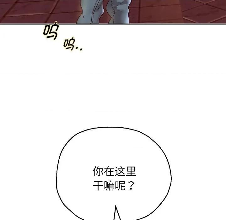 重生之长枪无敌 重生之长枪无敌-重生之长枪无敌 第72话 第148页
