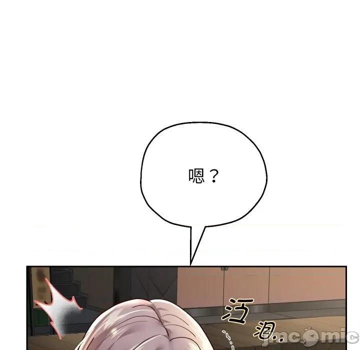 重生之长枪无敌 重生之长枪无敌-重生之长枪无敌 第72话 第150页