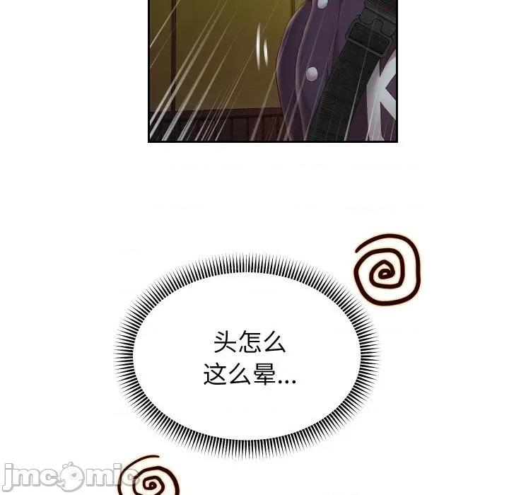 重生之长枪无敌 重生之长枪无敌-重生之长枪无敌 第73话 第5页