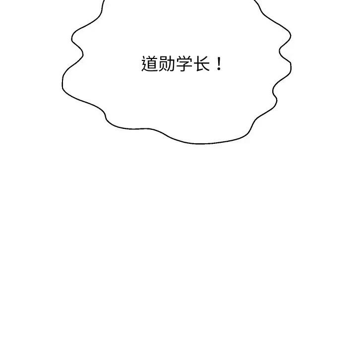 重生之长枪无敌 重生之长枪无敌-重生之长枪无敌 第73话 第19页
