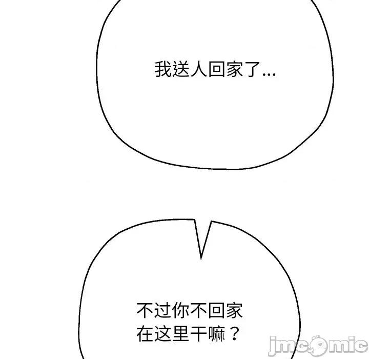 重生之长枪无敌 重生之长枪无敌-重生之长枪无敌 第73话 第25页