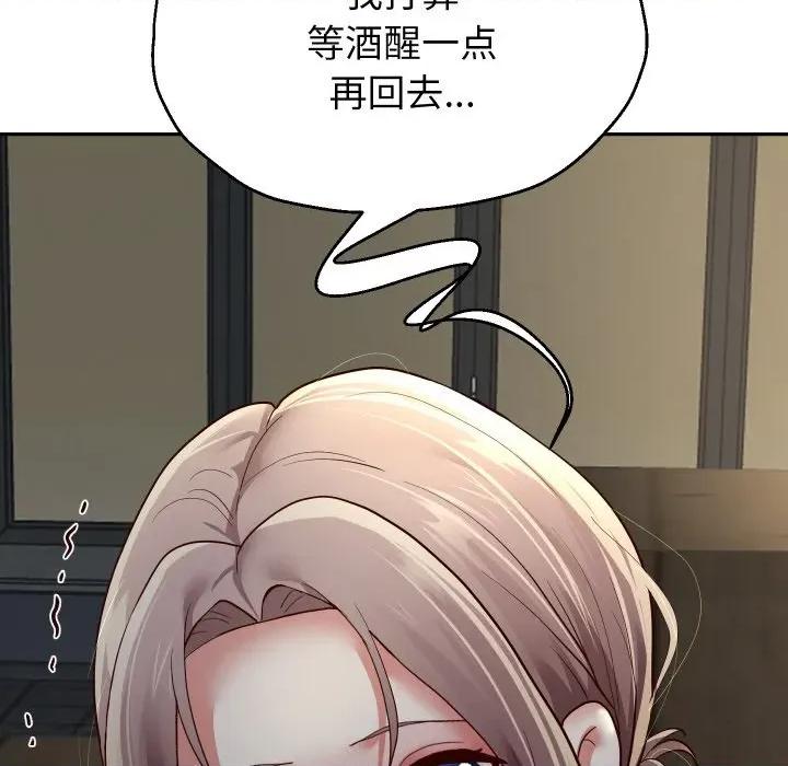 重生之长枪无敌 重生之长枪无敌-重生之长枪无敌 第73话 第27页