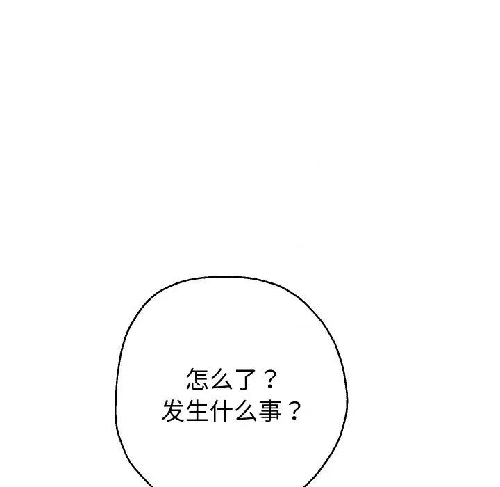 重生之长枪无敌 重生之长枪无敌-重生之长枪无敌 第73话 第29页