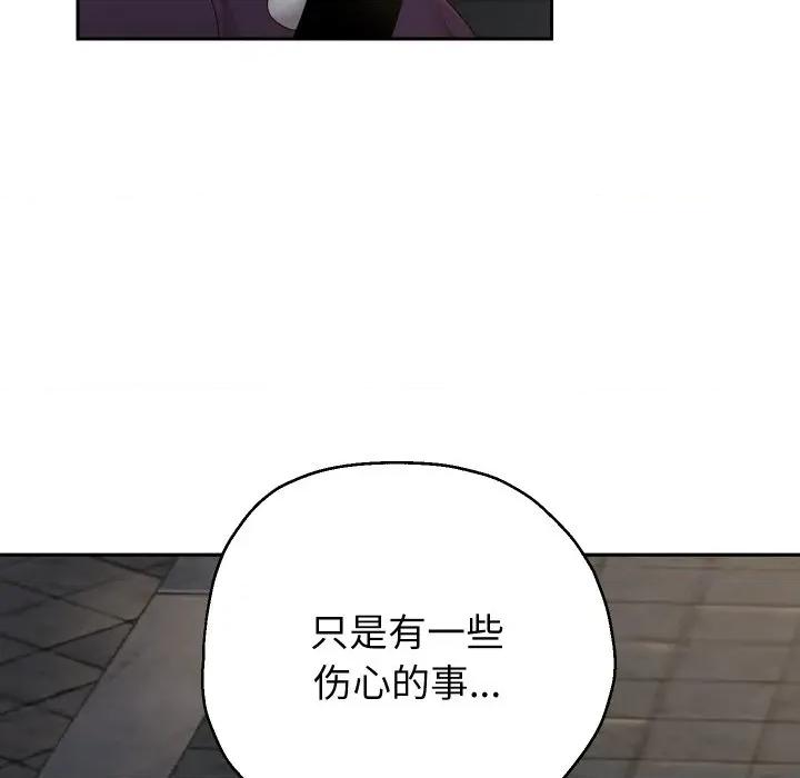 重生之长枪无敌 重生之长枪无敌-重生之长枪无敌 第73话 第31页