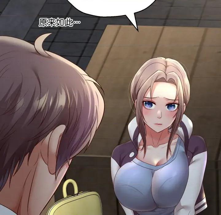 重生之长枪无敌 重生之长枪无敌-重生之长枪无敌 第73话 第32页