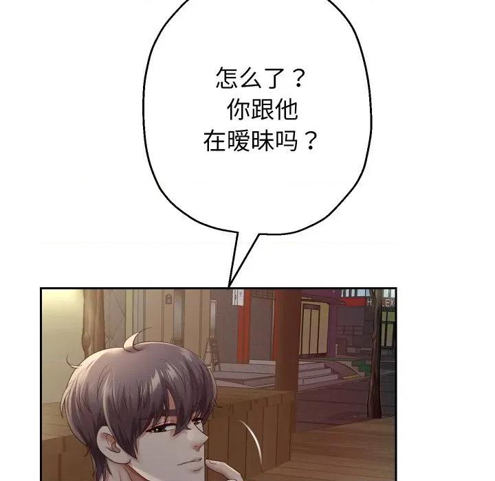 重生之长枪无敌 重生之长枪无敌-重生之长枪无敌 第73话 第41页