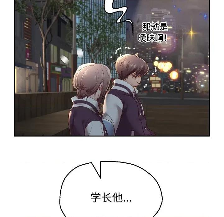 重生之长枪无敌 重生之长枪无敌-重生之长枪无敌 第73话 第46页