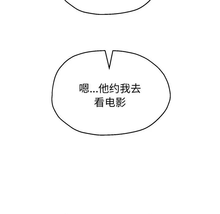 重生之长枪无敌 重生之长枪无敌-重生之长枪无敌 第73话 第47页