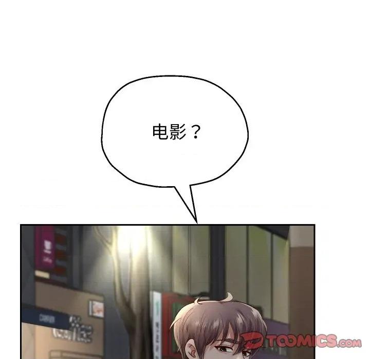 重生之长枪无敌 重生之长枪无敌-重生之长枪无敌 第73话 第48页
