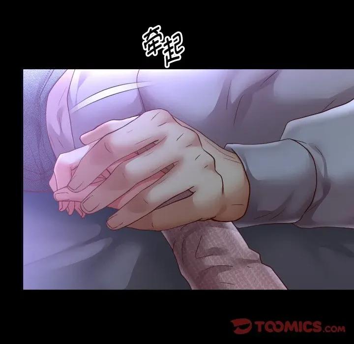 重生之长枪无敌 重生之长枪无敌-重生之长枪无敌 第73话 第57页