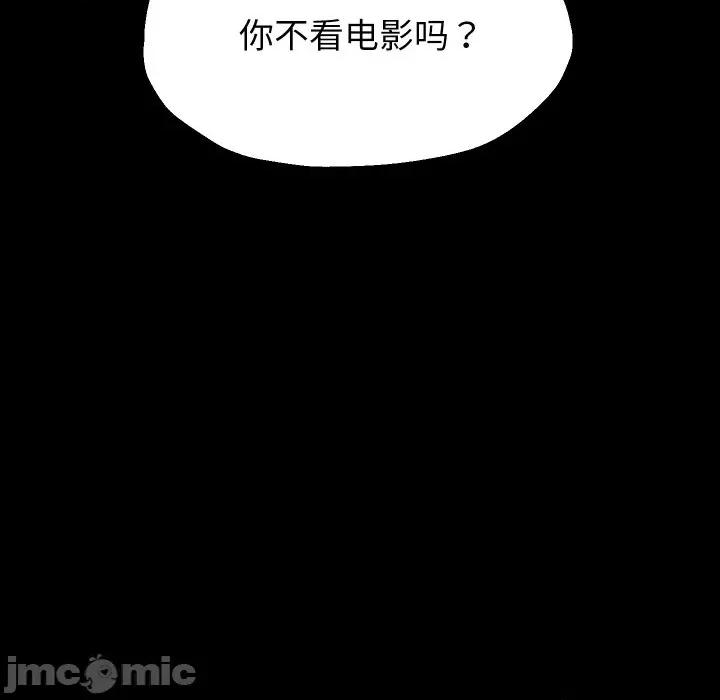 重生之长枪无敌 重生之长枪无敌-重生之长枪无敌 第73话 第60页