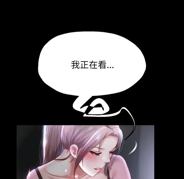 重生之长枪无敌 重生之长枪无敌-重生之长枪无敌 第73话 第61页