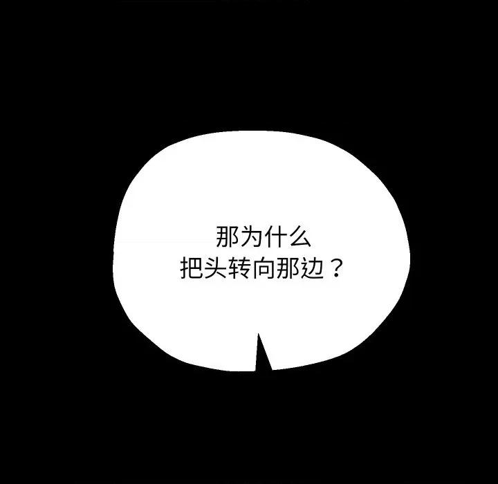 重生之长枪无敌 重生之长枪无敌-重生之长枪无敌 第73话 第63页