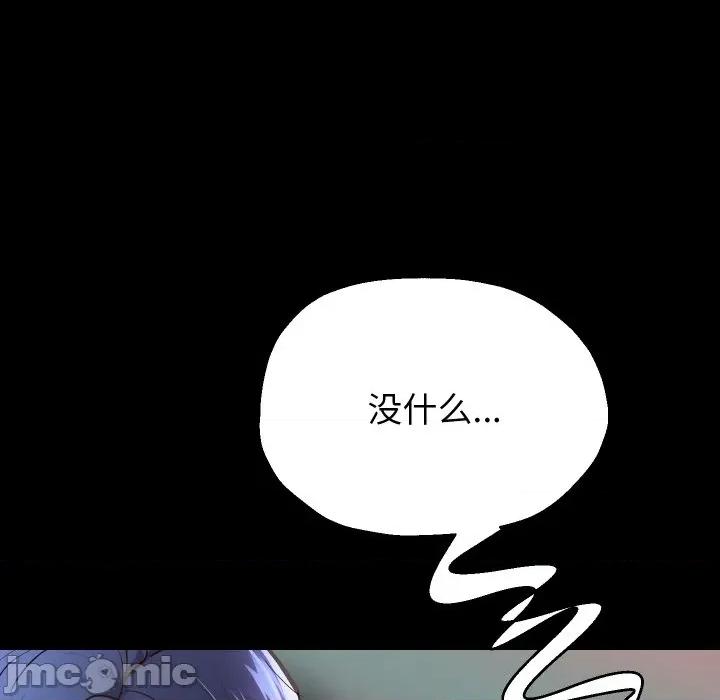 重生之长枪无敌 重生之长枪无敌-重生之长枪无敌 第73话 第65页