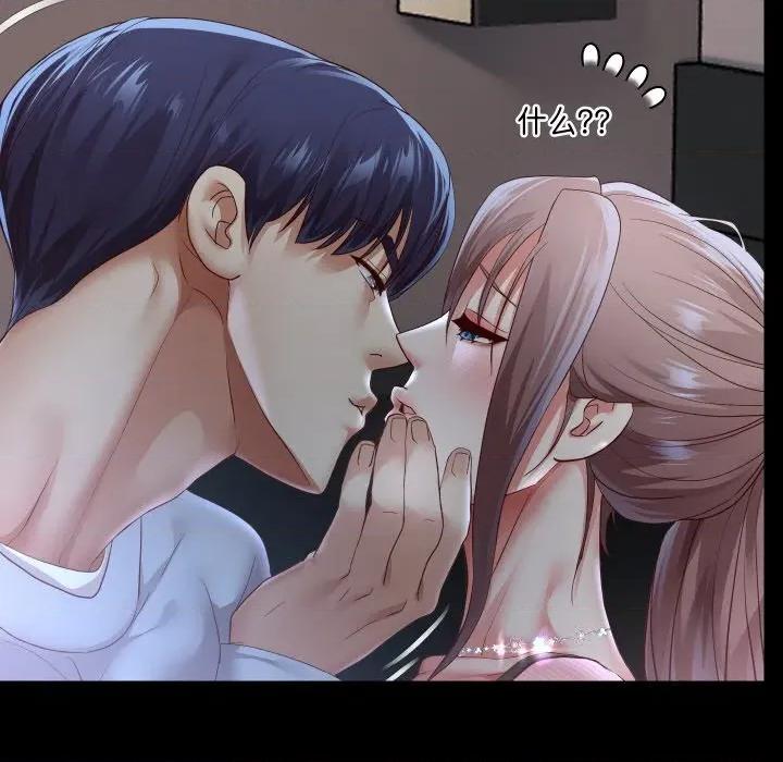 重生之长枪无敌 重生之长枪无敌-重生之长枪无敌 第73话 第71页