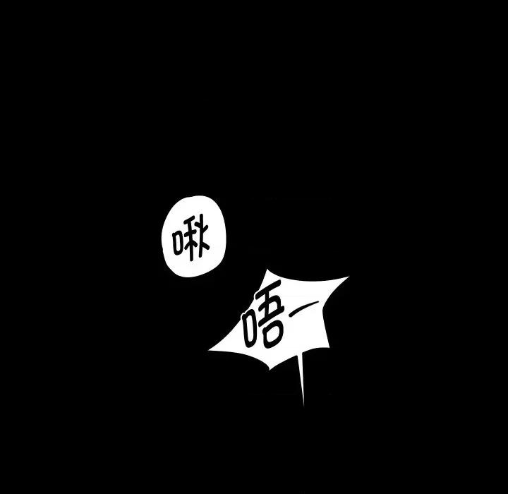 重生之长枪无敌 重生之长枪无敌-重生之长枪无敌 第73话 第72页