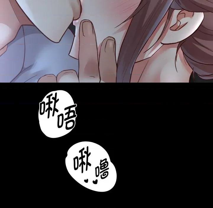 重生之长枪无敌 重生之长枪无敌-重生之长枪无敌 第73话 第74页