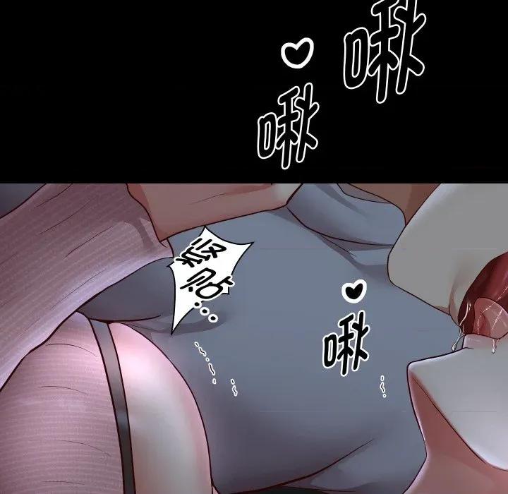 重生之长枪无敌 重生之长枪无敌-重生之长枪无敌 第73话 第77页