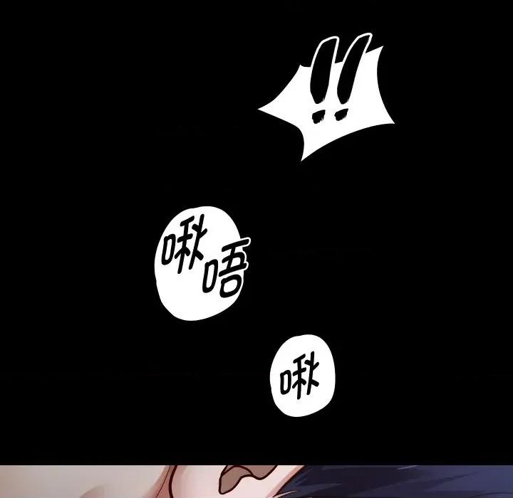 重生之长枪无敌 重生之长枪无敌-重生之长枪无敌 第73话 第81页