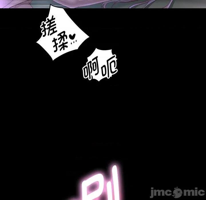 重生之长枪无敌 重生之长枪无敌-重生之长枪无敌 第73话 第85页