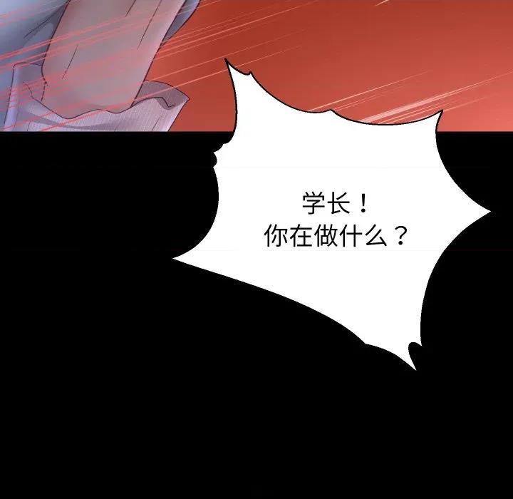 重生之长枪无敌 重生之长枪无敌-重生之长枪无敌 第73话 第87页