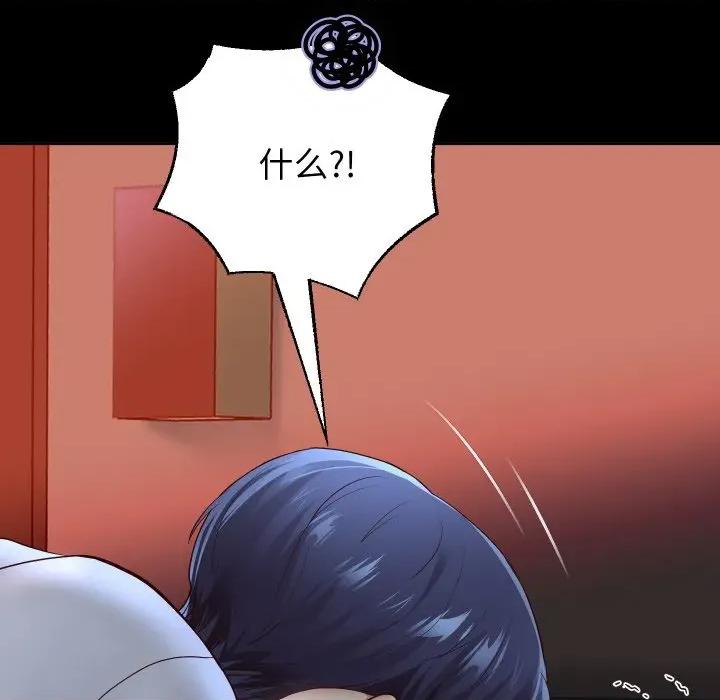 重生之长枪无敌 重生之长枪无敌-重生之长枪无敌 第73话 第88页