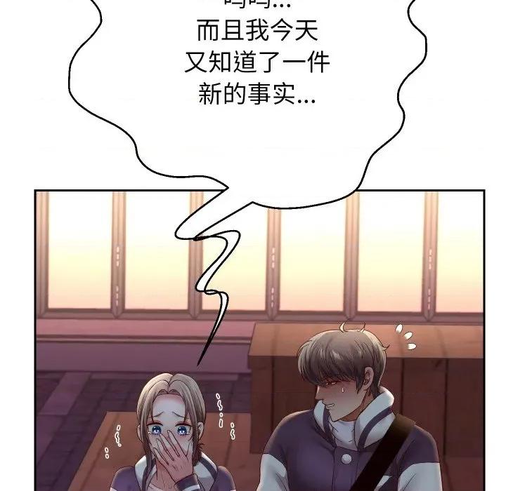 重生之长枪无敌 重生之长枪无敌-重生之长枪无敌 第73话 第103页