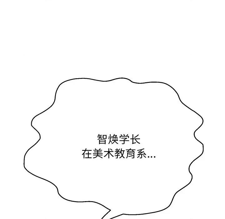 重生之长枪无敌 重生之长枪无敌-重生之长枪无敌 第73话 第106页