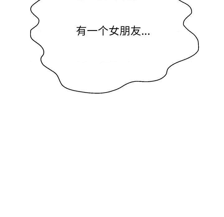 重生之长枪无敌 重生之长枪无敌-重生之长枪无敌 第73话 第109页