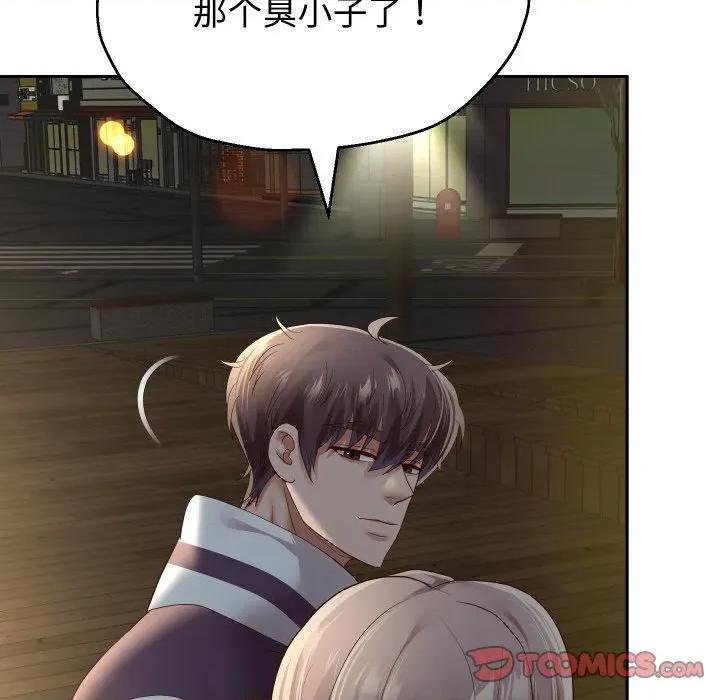 重生之长枪无敌 重生之长枪无敌-重生之长枪无敌 第73话 第111页