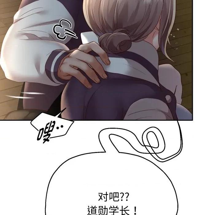 重生之长枪无敌 重生之长枪无敌-重生之长枪无敌 第73话 第112页