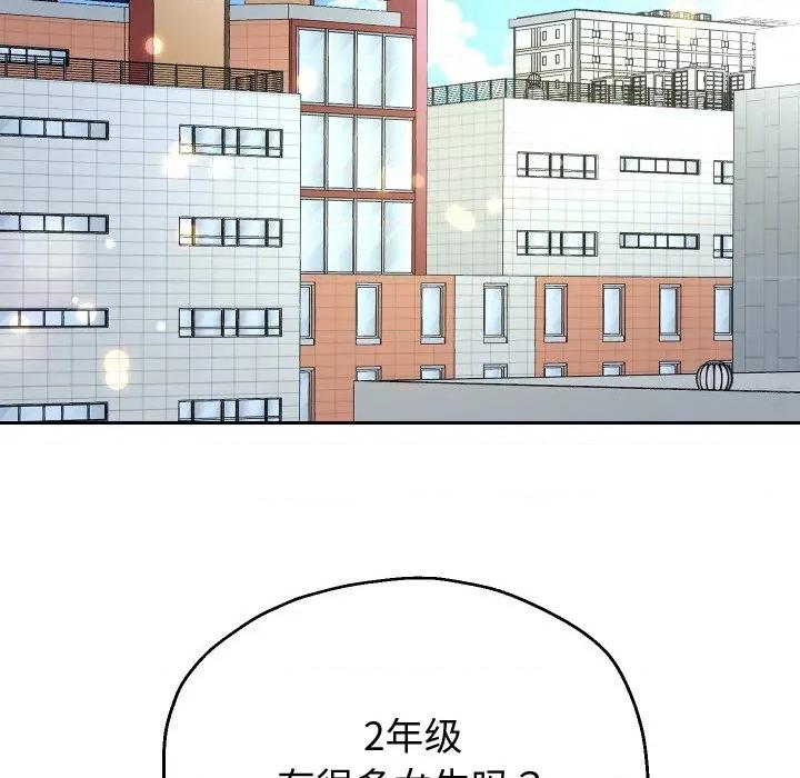 重生之长枪无敌 重生之长枪无敌-重生之长枪无敌 第73话 第116页