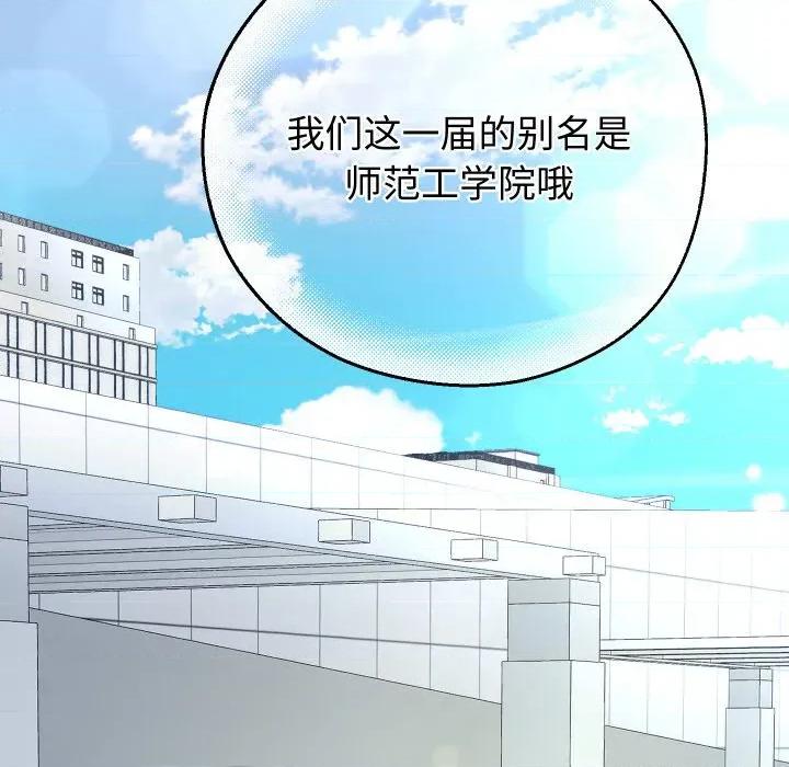重生之长枪无敌 重生之长枪无敌-重生之长枪无敌 第73话 第118页