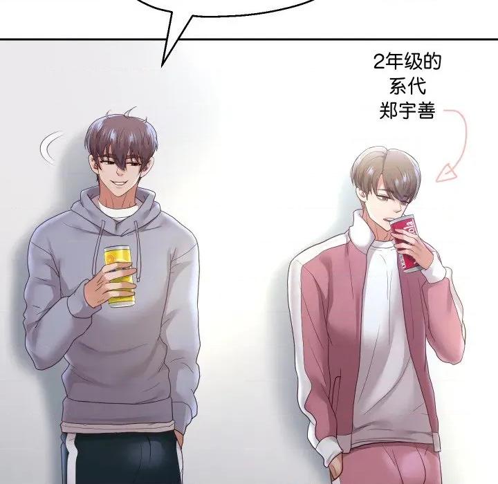 重生之长枪无敌 重生之长枪无敌-重生之长枪无敌 第73话 第121页