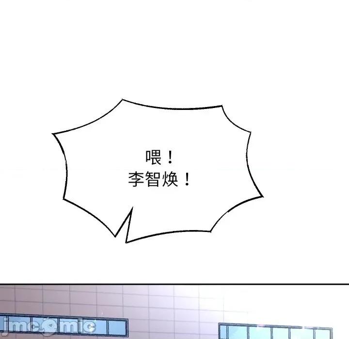 重生之长枪无敌 重生之长枪无敌-重生之长枪无敌 第73话 第125页
