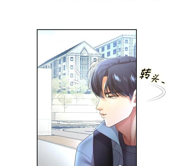 重生之长枪无敌 重生之长枪无敌-重生之长枪无敌 第73话 第128页