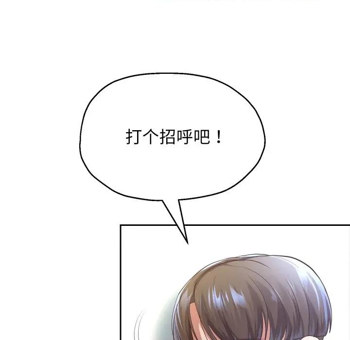 重生之长枪无敌 重生之长枪无敌-重生之长枪无敌 第73话 第131页