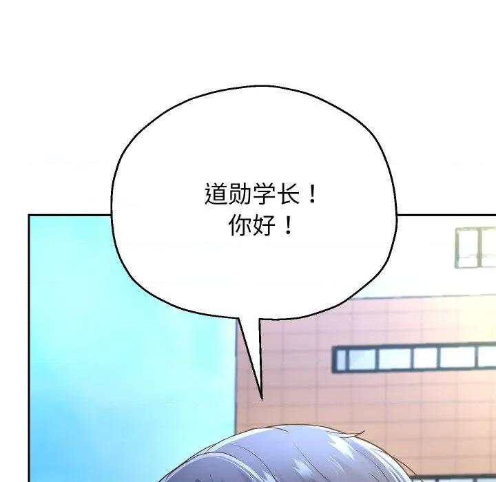 重生之长枪无敌 重生之长枪无敌-重生之长枪无敌 第73话 第136页
